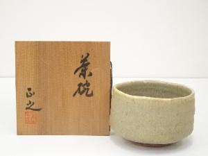 正之造　窯変茶碗（共箱）